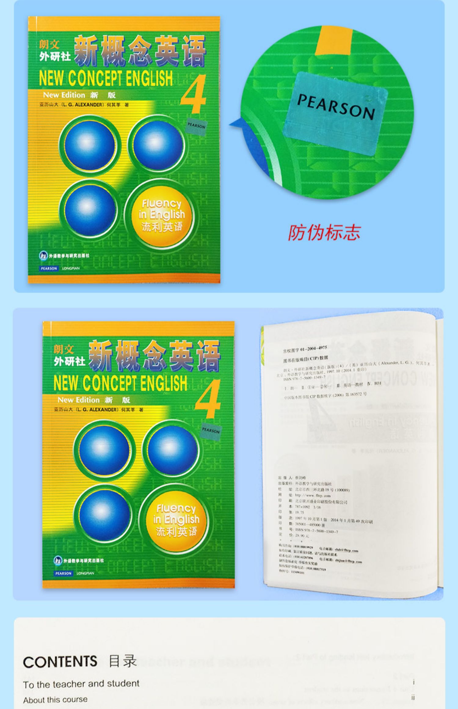 新概念英语4新版教材 练习册2本流利英语朗文外研社学生自学英语教材
