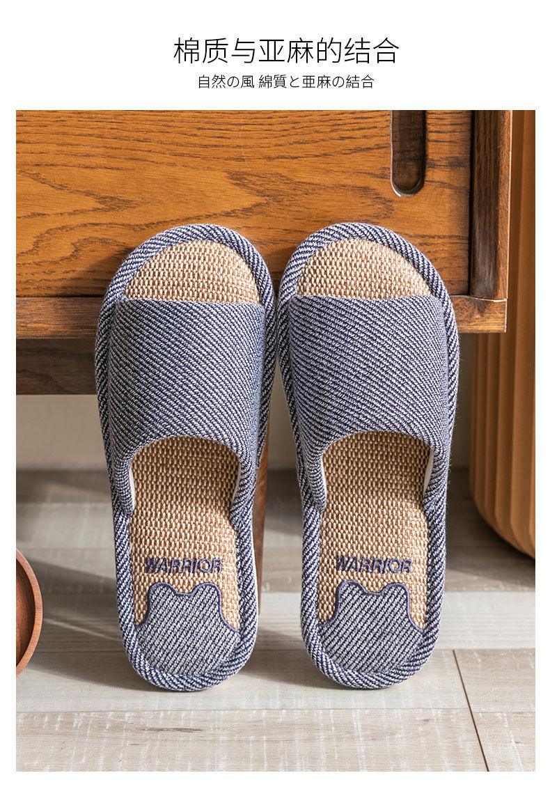 《回力亚麻拖鞋女春秋居家室内鞋防臭家用四季防滑地板可爱棉麻拖鞋
