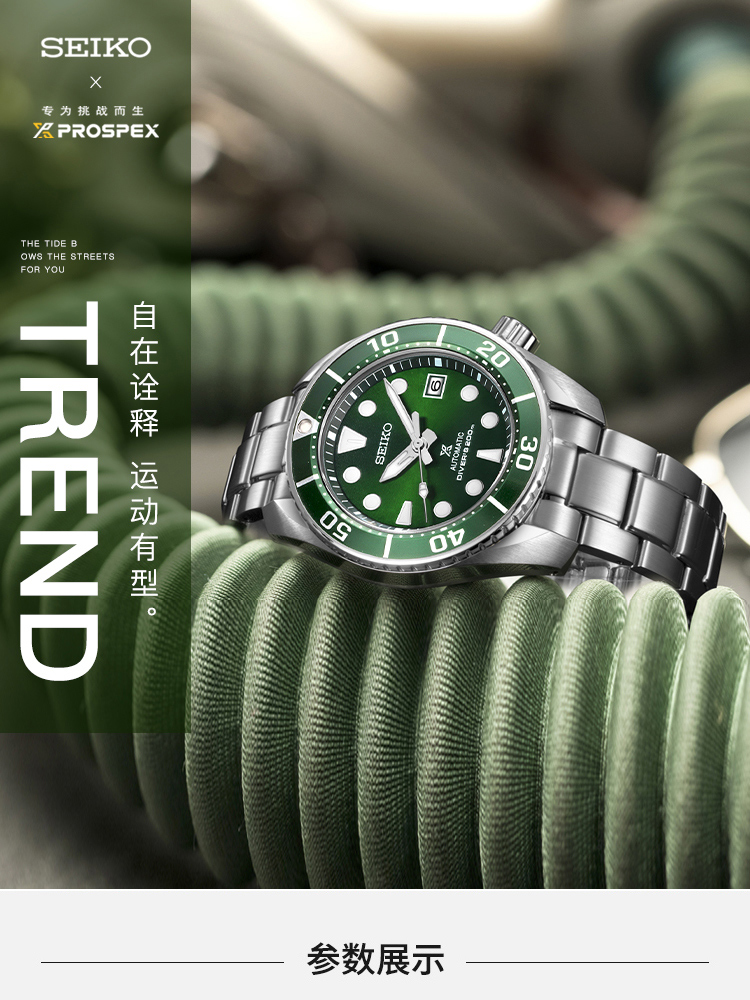 seiko精工6r手表男绿水鬼机械表200m潜水表新款小mm男表spb103j1