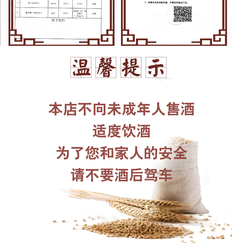 k18 白金陈酒 500ml*6瓶 浓香型 52度 白酒 整箱装【价格 图片 品牌