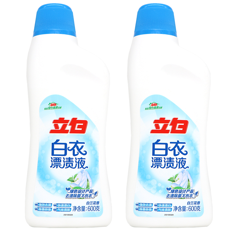立白漂渍液600gx4瓶漂白剂白色衣物去黄增白漂白水还原剂污鸡净