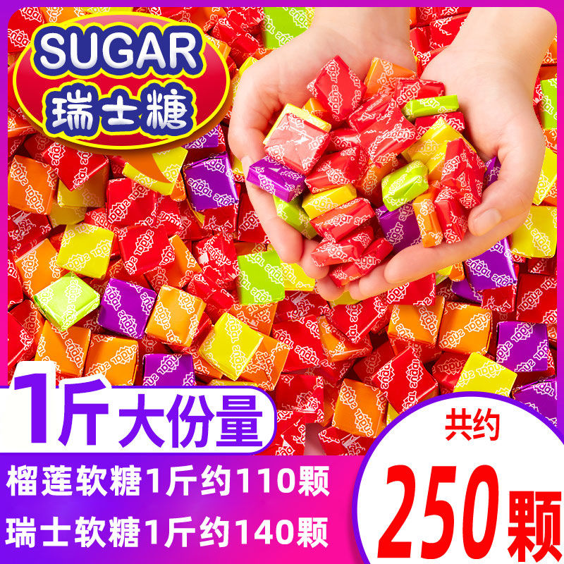 泰国风味特浓榴莲糖 软喜糖果零食