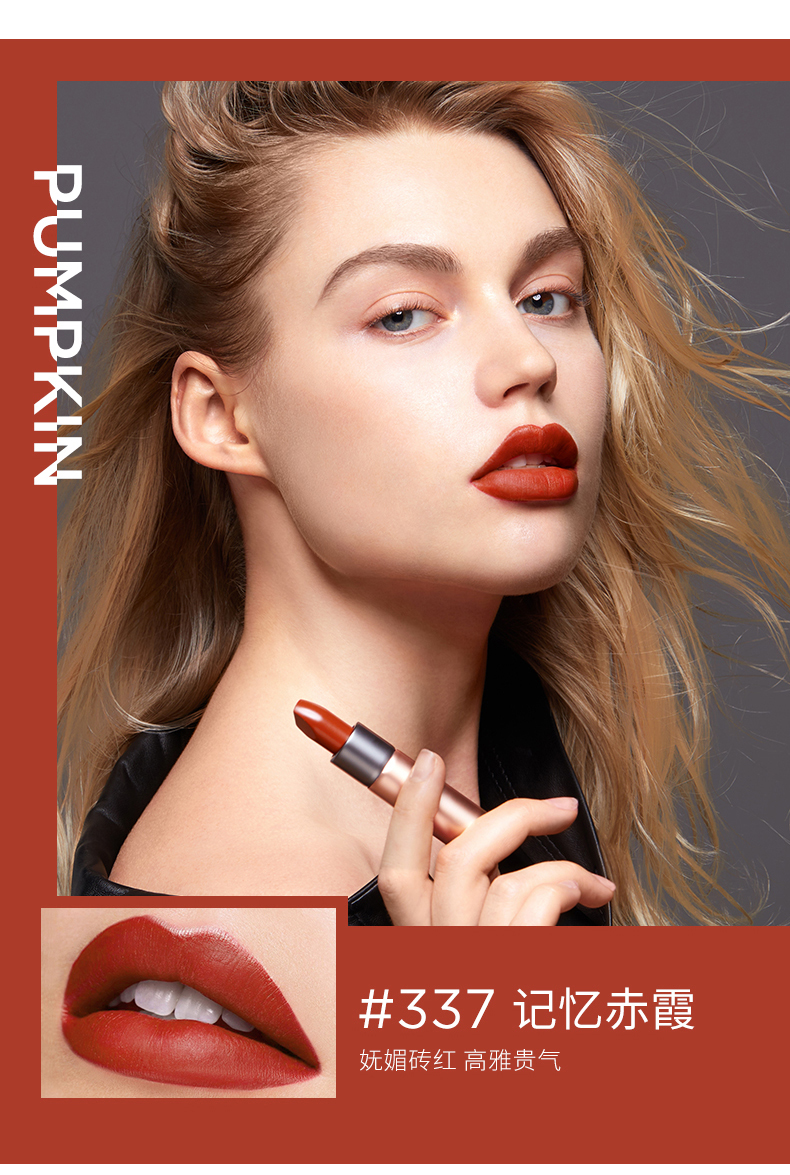 kiko小金管3系哑光雾面口红339暗黑姨妈色