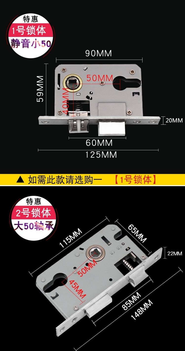 《房间门锁体通用型锁舌小50锁体锁芯家用室内卧室木门锁具配件锁芯