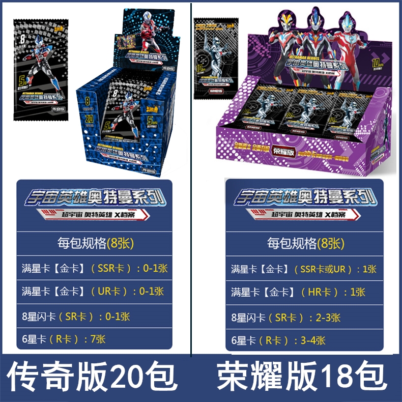 超级新品 正版泰迦奥特曼卡片3d 金闪卡收藏册欧布卡牌儿童游戏玩具