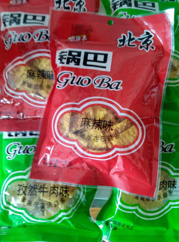 整北京锅巴麻辣味怀旧食小时侯的味道回