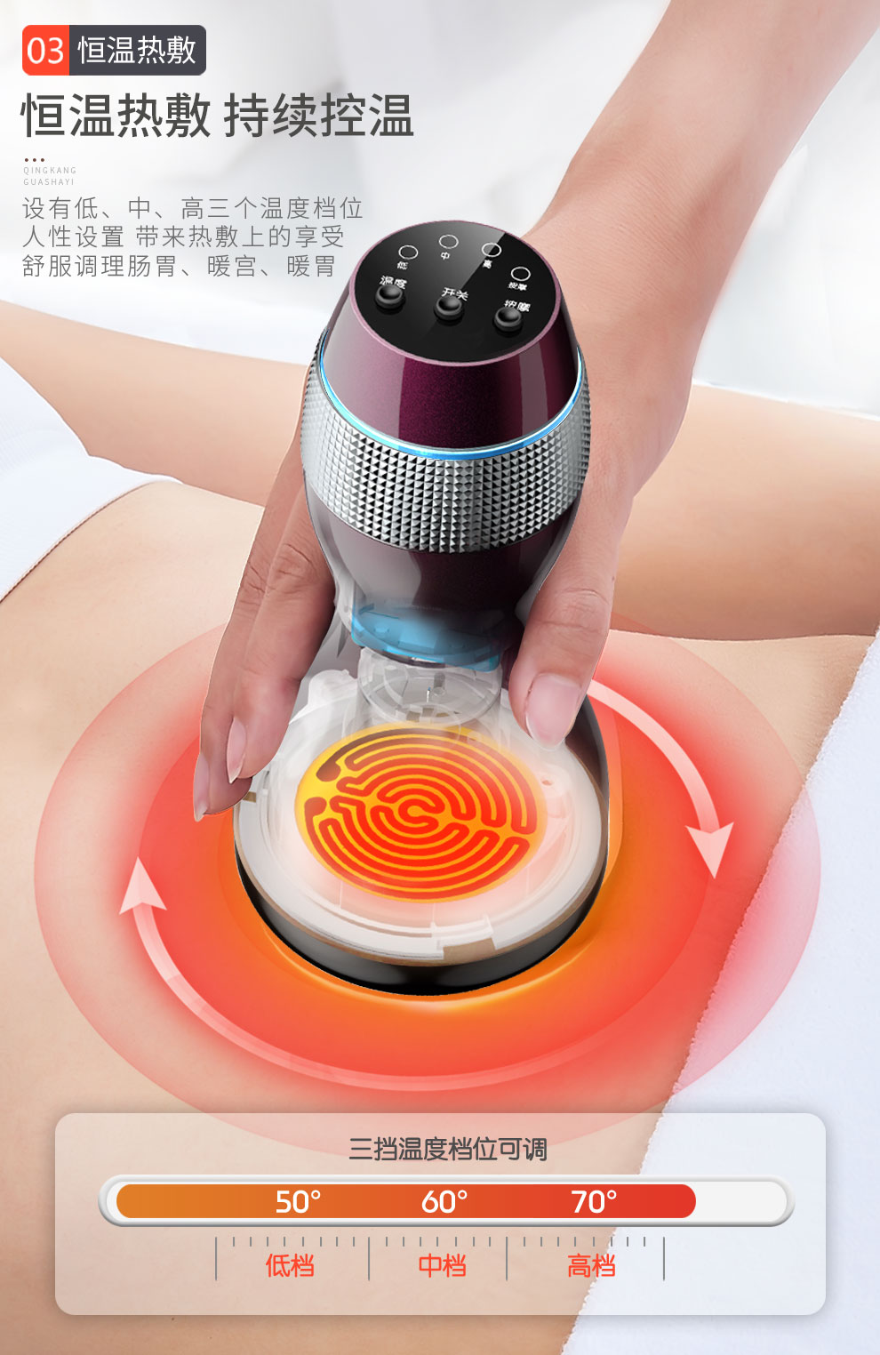 志高chigo腹部按摩器肠胃蠕动手动揉肚子排宿便仪艾自动机砭石益生