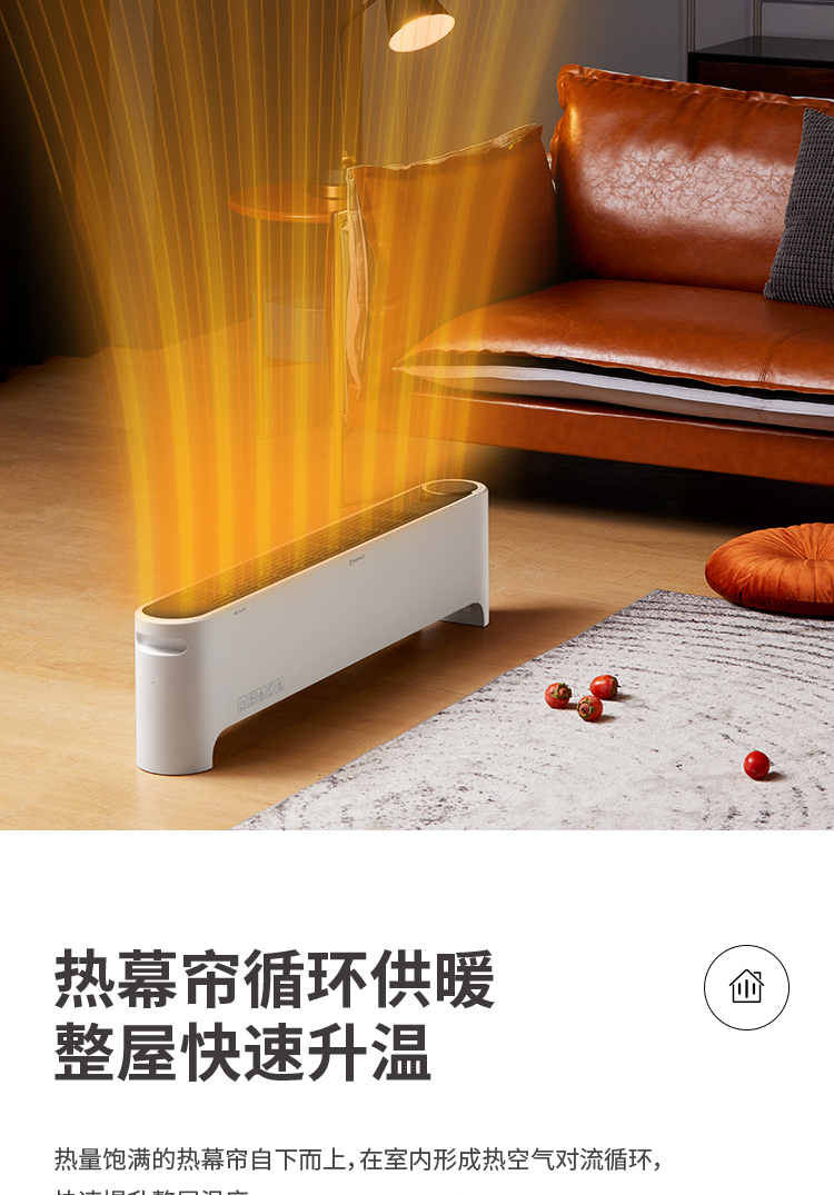 艾美特(airmate)取暖电器wd22-r17 艾美特踢脚线取暖器浴室防水快热炉