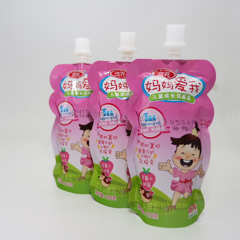 三元儿童酸奶妈妈爱我10袋原味草莓酸奶儿童成长优酪乳