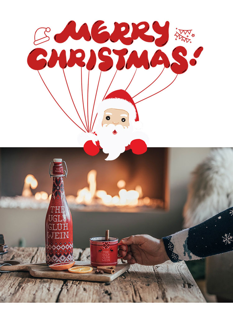 新年圣诞毛衣热红酒西班牙the ugly gluhwein小丑派对葡萄酒