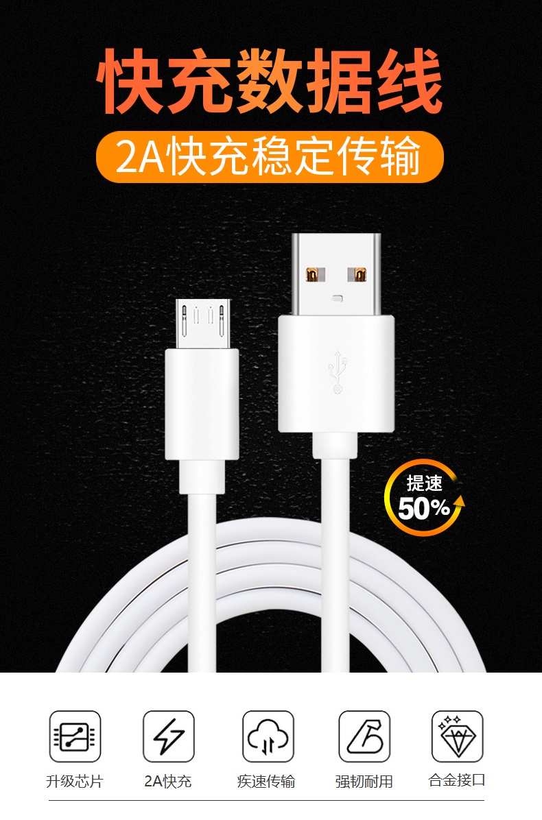 vivo y31a x5m數據線y53 x9l x6速衝充電器手機快充線2a 黑色線 快充