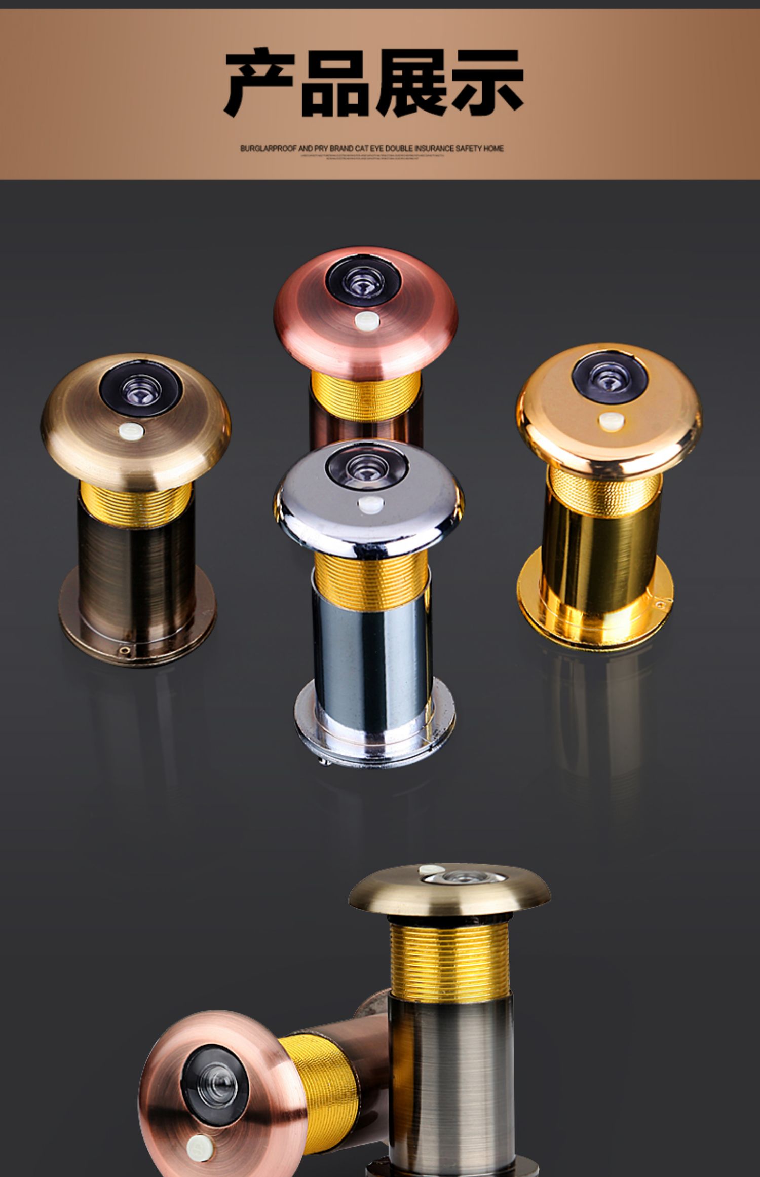 家用防盗门门镜猫眼带门铃二合一防撬金属一体带盖老式门上35通用红