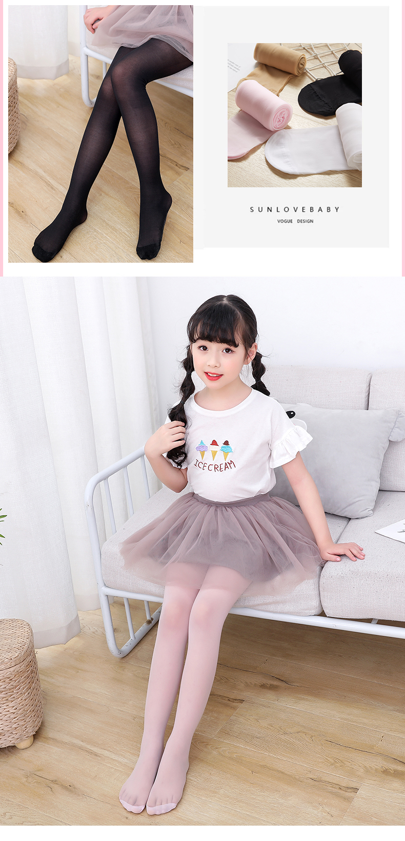 喻娄儿童连裤袜夏季薄款女童丝袜超薄透气宝宝打底防蚊裤袜菠萝袜白色