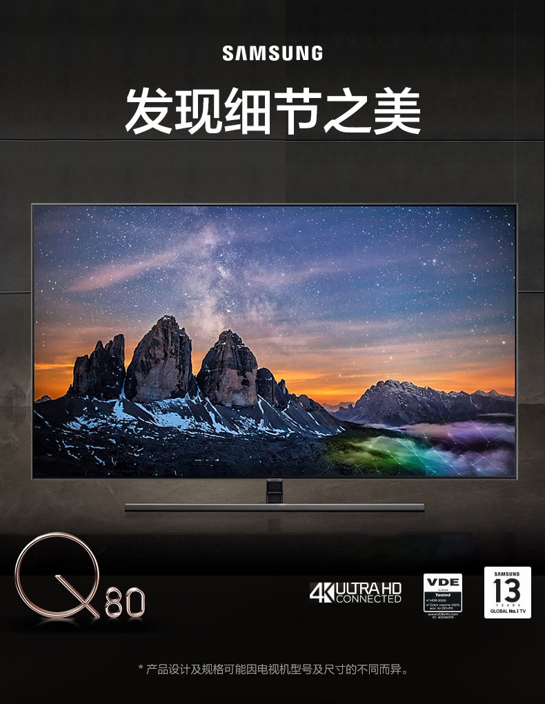 三星65英寸电视 qa65q80rajxxz