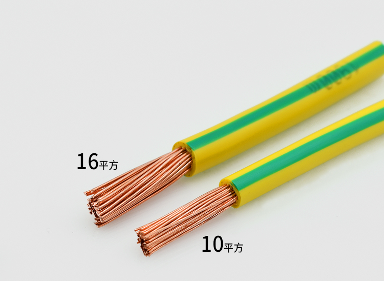 华诚泰电线rv 黄绿地线电线双色国标纯铜 rv 0.5 0.75 1.0 1.5 2.