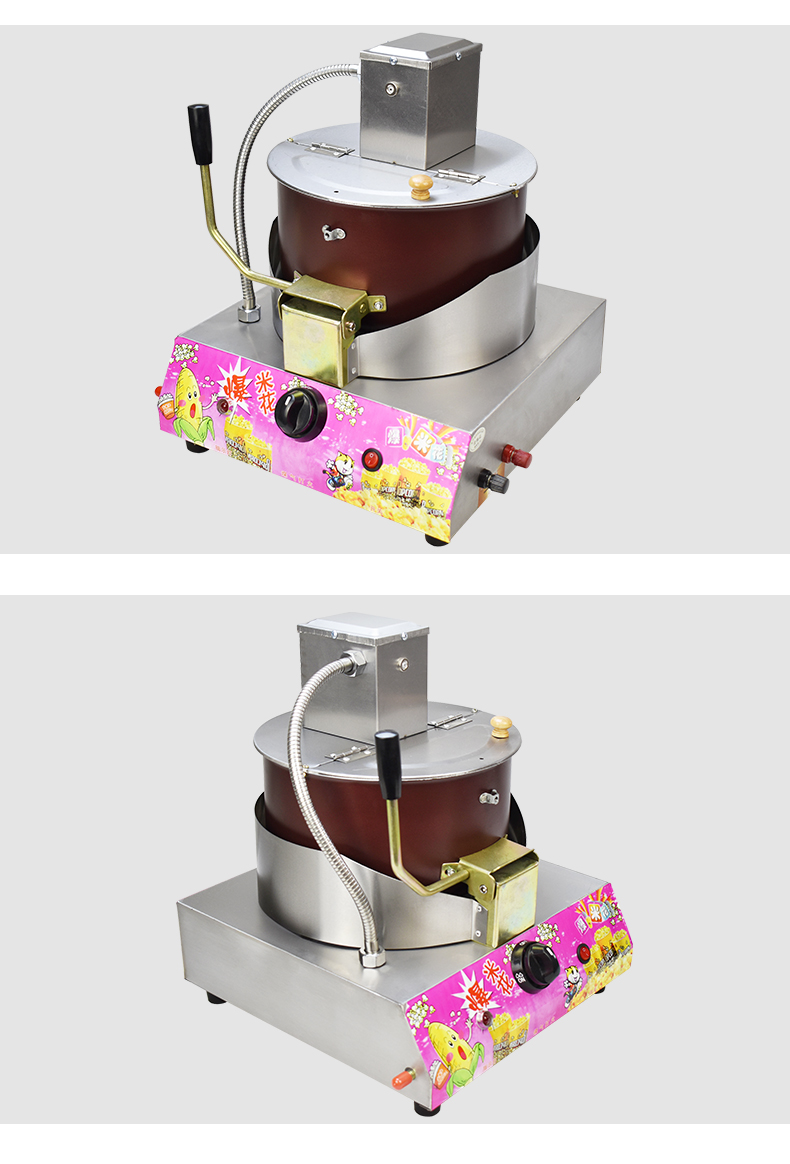 爆米花机器商用燃气摆摊用金蛋电动搅拌小型球形蝶形全自动炸爆米花锅