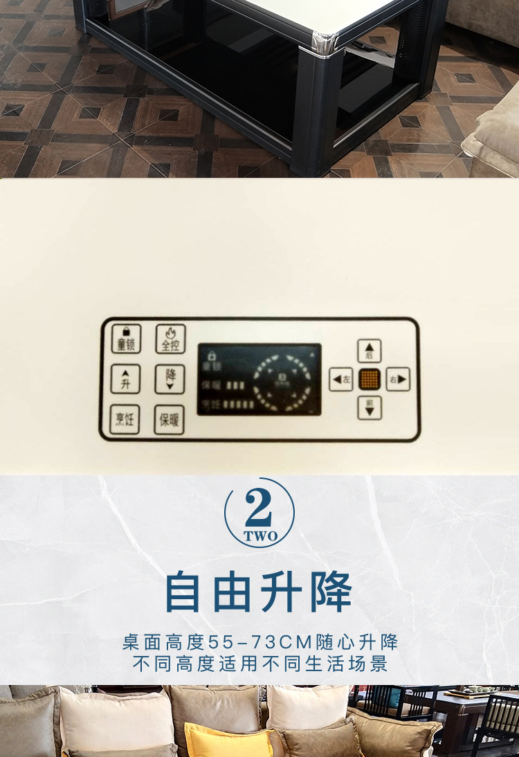 雪中情电暖炉电暖桌升降取暖茶几多功能电暖茶几长方形烤火桌节能家用