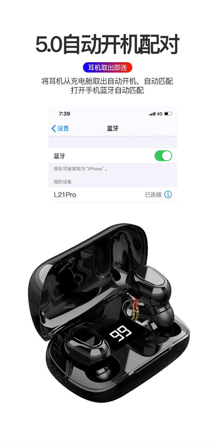 华为nova7pronova5prop30pro无线蓝牙耳机双耳通用低音炮高音质旗舰版