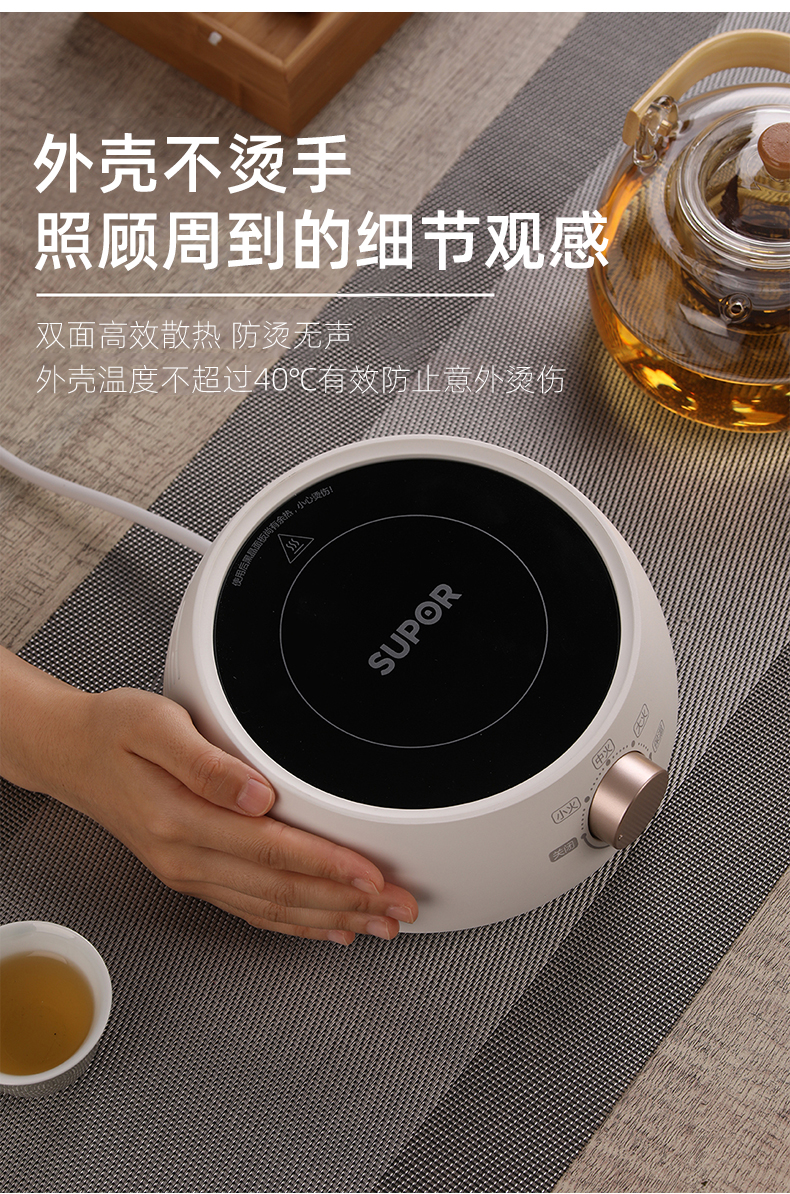 苏泊尔电陶炉新款煮茶器家用多功能迷你小型电磁炉电热烧水煮茶炉