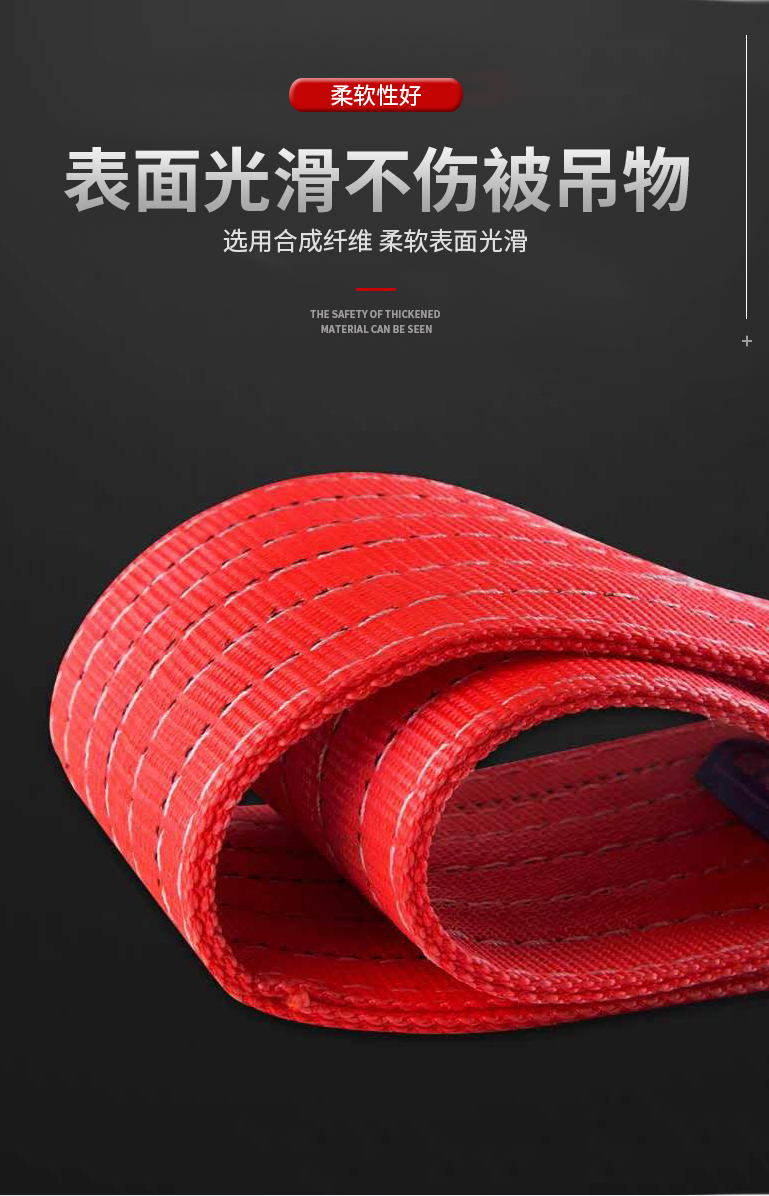 沪工存储包装物料搬运清洁沪工吊装带 hugo工业起重圆形吊装带吊车