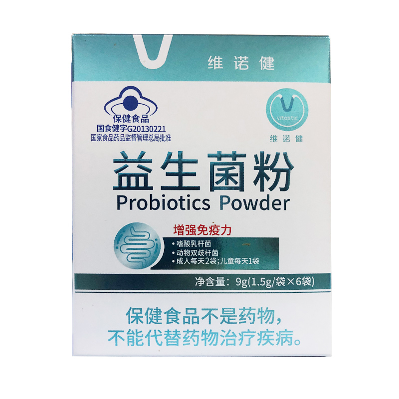 维诺健益生菌粉9g15g6袋增强免疫力