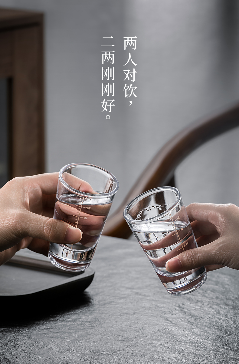 haoyangdao二两白酒杯套装家用2两大号子弹烈酒杯玻璃创意描金刻度