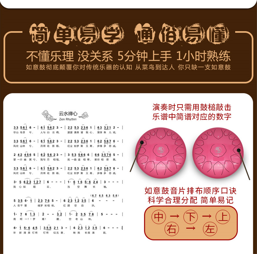 聆动打击乐器聆动空灵鼓6寸黑色 全套赠品聆动空灵鼓儿童初学者6寸莲花鼓色空鼓忘忧鼓悬空鼓无忧鼓便携式乐器 价格图片品牌报价 苏宁易购博雅琴行专营店