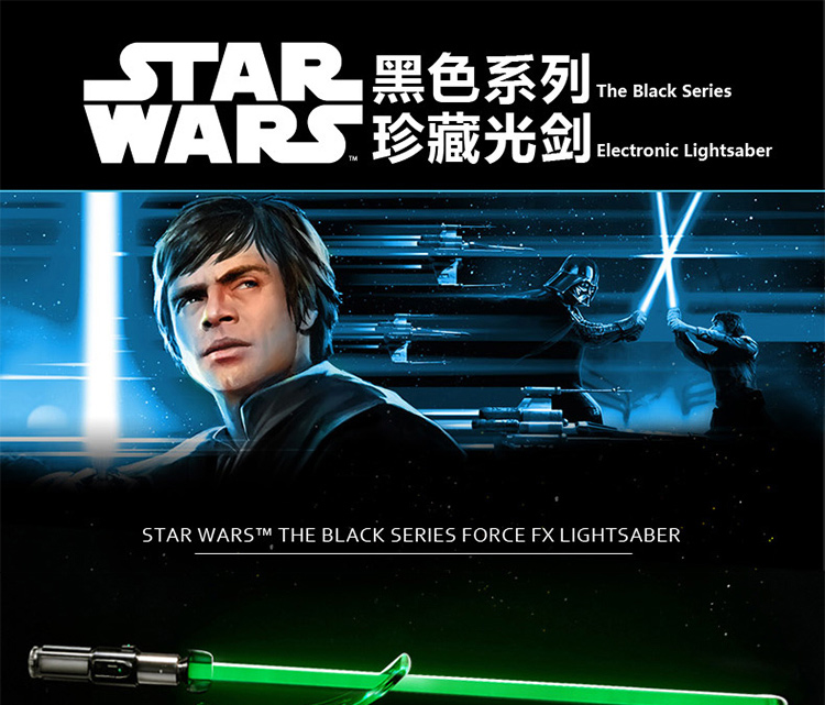 星球大战光剑星战原力激光剑不伸缩双色发光玩具剑变色 安纳金蓝色