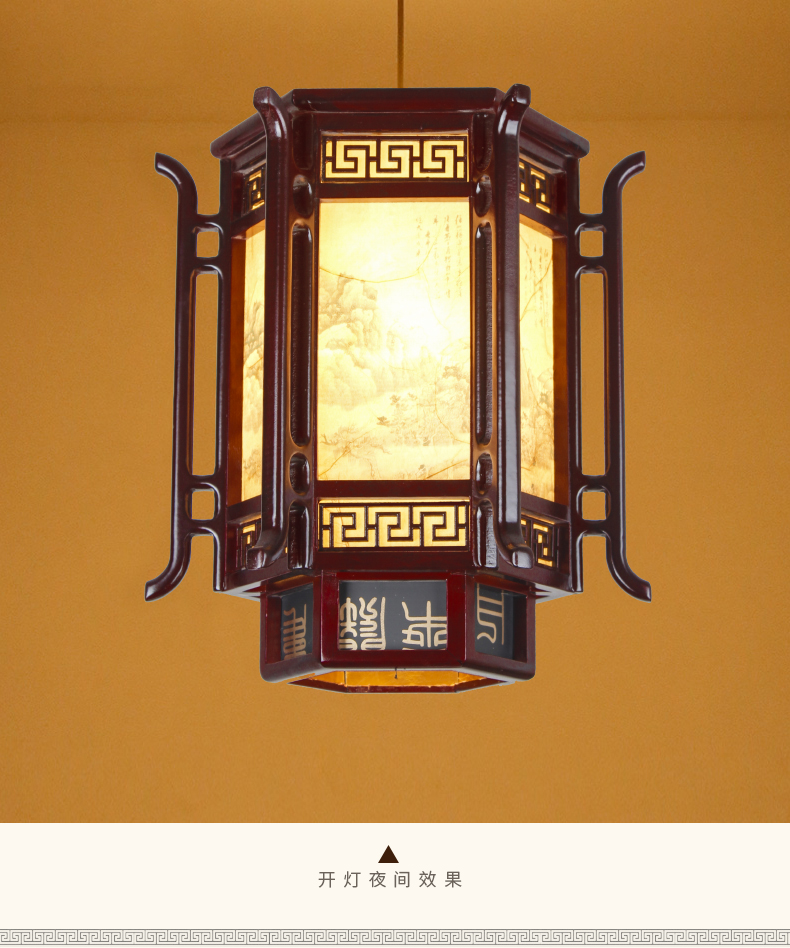 环森中式实木六角灯笼灯古建筑风格复古灯饰门前灯阳台灯具工程吊灯