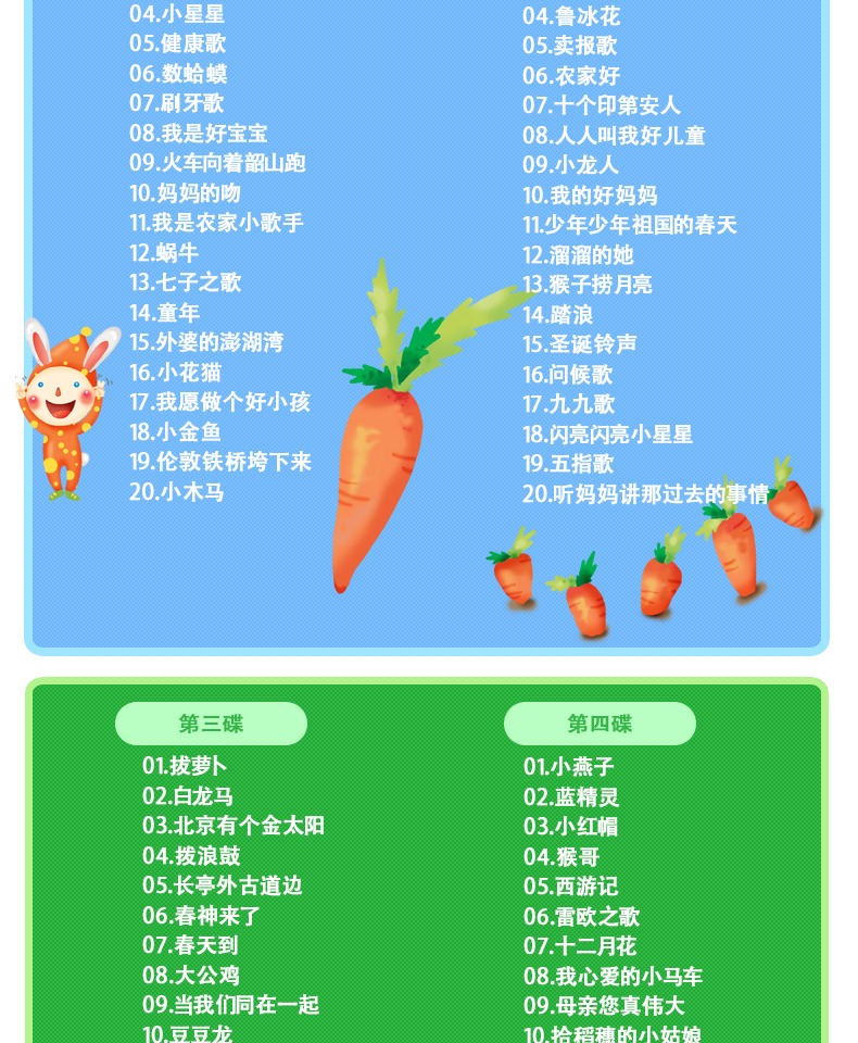正版典儿歌dvd碟片幼儿童早教中文儿歌舞蹈动画片光盘