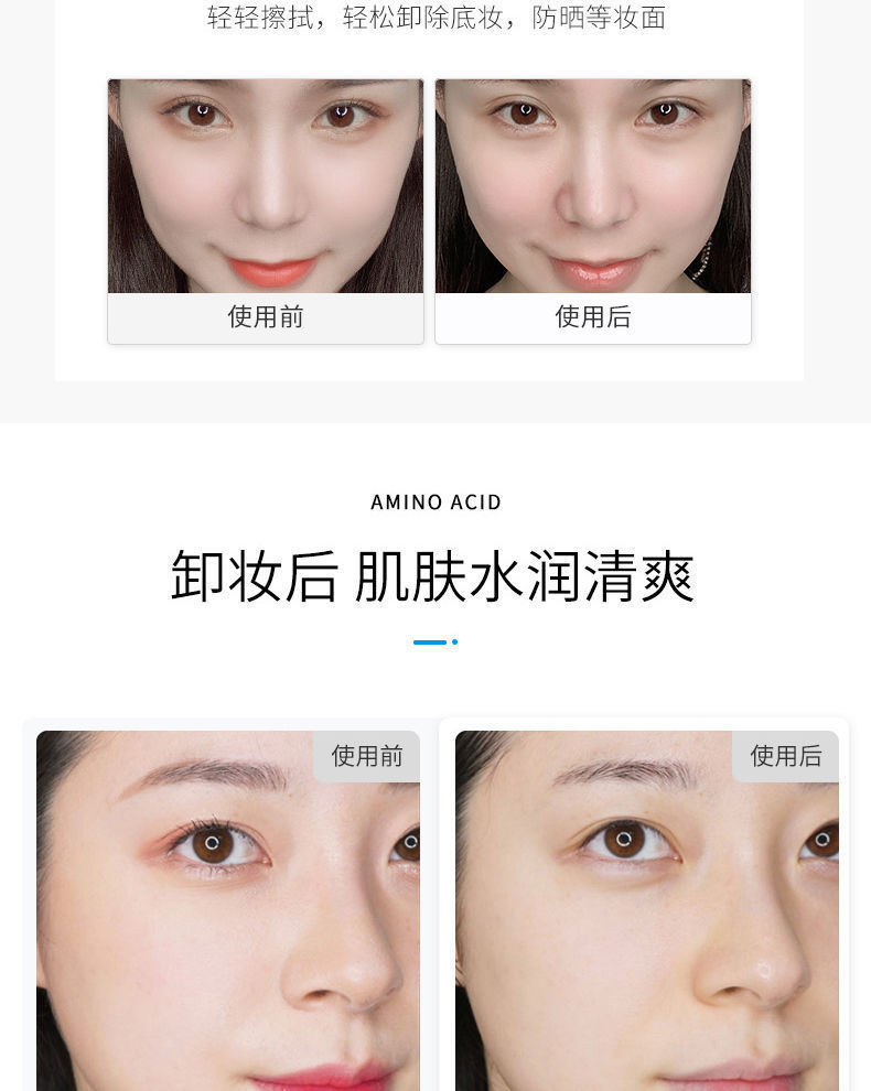 萃汇尔卸妆水小样眼唇脸三合一温和清洁卸妆液卸妆油学生平价氨基酸