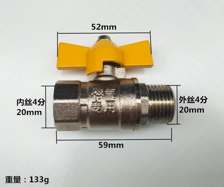 閥門 定做 天然氣管道閥加厚燃氣閥管道4分內外絲黃銅煤氣閥開關球閥