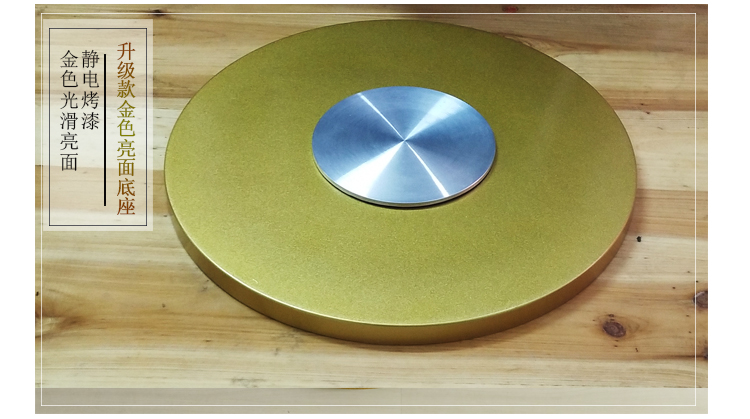 超级新品 酒店餐桌钢化玻璃转盘底座圆台家用托盘手动旋转底座转芯