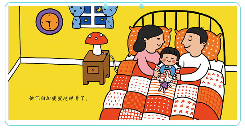 《【诺森正版】一家人婴儿认知启蒙小绘本精装适合0-4岁宝宝的中国