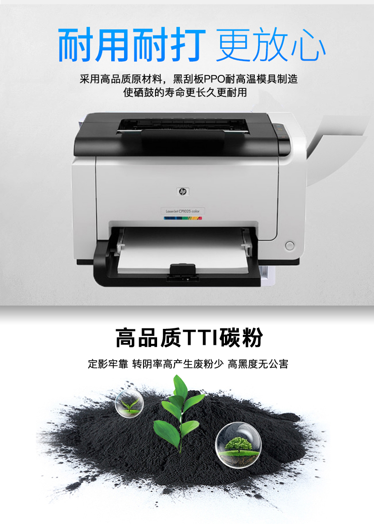 安巨适用惠普cp1025粉盒cp1025nwcolor彩色打印机墨盒m177fw硒鼓