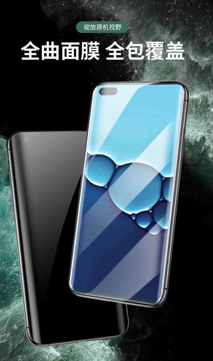 华为p40pro钢化膜全屏p40手机膜曲屏绿光抗蓝光无白边防指纹plus