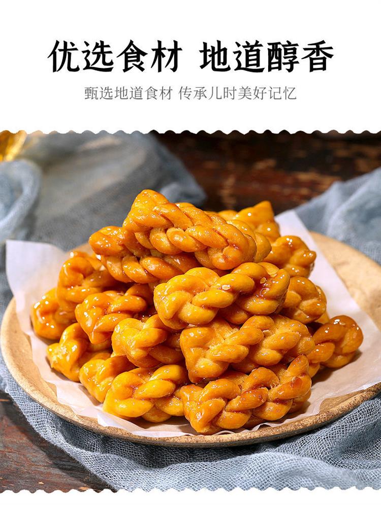 手工小麻花独立包装香酥麻花传统糕点休闲零食小吃