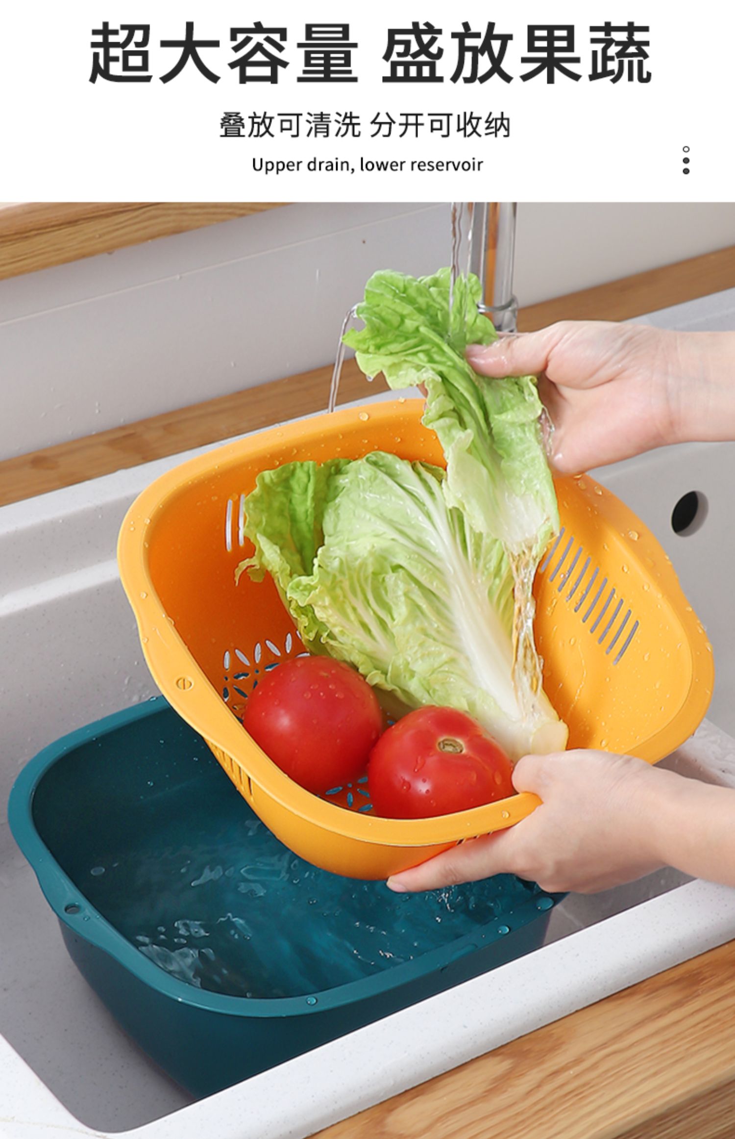 双层塑料洗菜盆大号菜篮子洗菜篮洗水果水果盆果篮厨房镂空沥水篮正