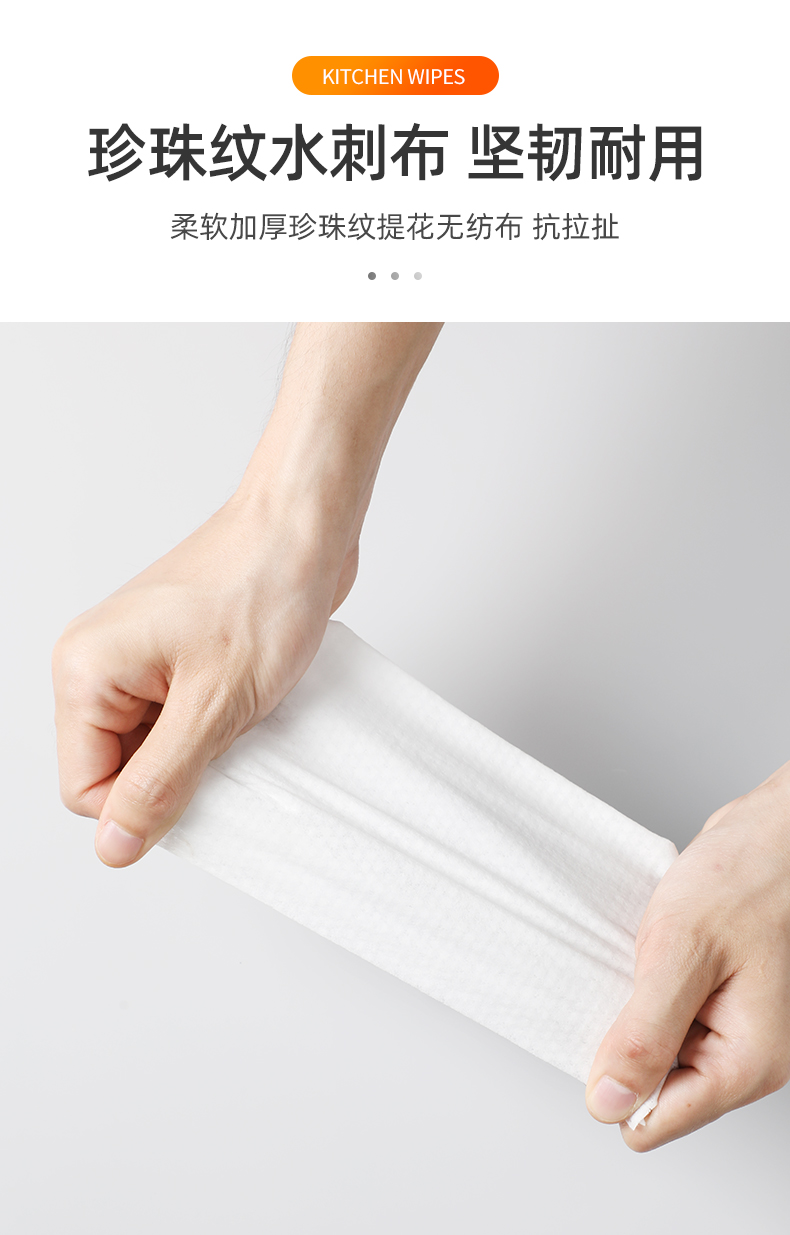 优勤厨房清洁湿巾纸一擦即净家用抽油烟机专用湿纸巾强力去油去污神器