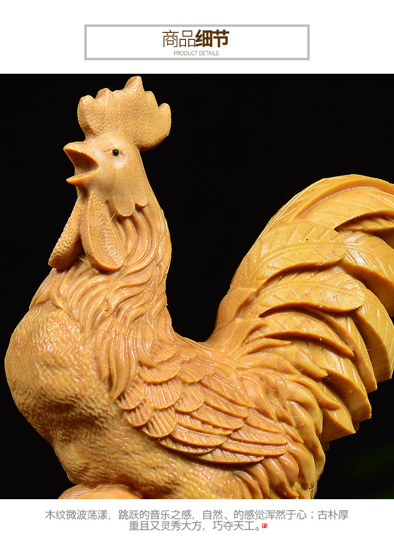礼氏嘉木雕小叶黄杨木鸡摆件实木雕刻公鸡工艺品十二生肖鸡摆设