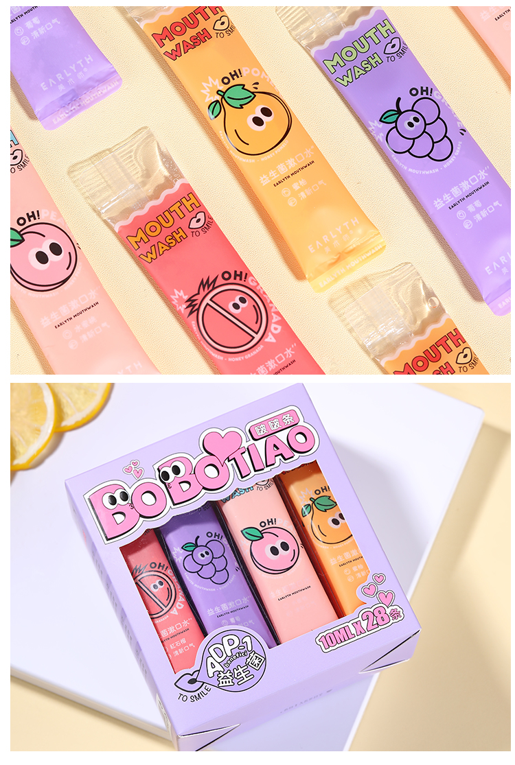 美术师漱口水/口喷 美术师益生菌漱口水便携独立包装杀菌清新除口臭除