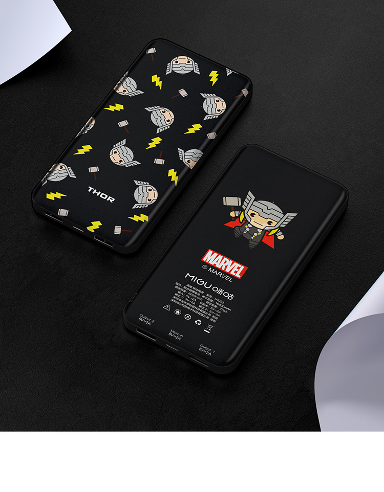 正版marvel漫威充电宝10000毫安聚合物大容量通用移动电源