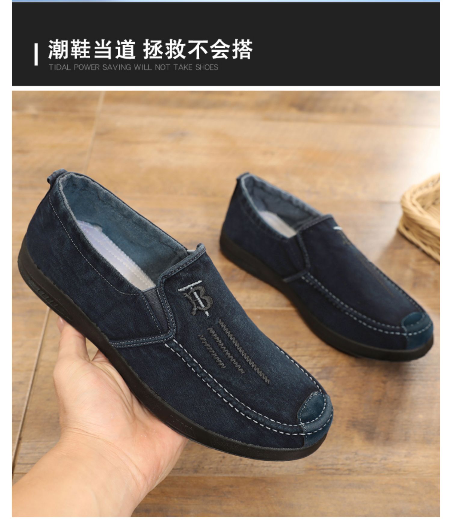 ideamini新品老北京布鞋男鞋春秋帆布鞋男士休闲鞋舒适轻便板鞋防滑