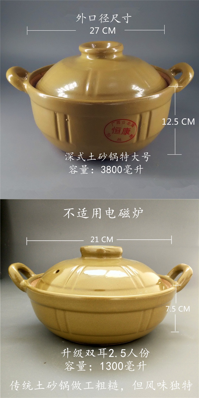 封后(fenghou)砂锅520949939717 升级传统土砂锅 原味煲仔饭瓦煲土锅
