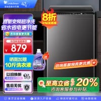 [苏选自营]小天鹅波轮洗衣机全自动8公斤一级能效除菌除螨家电国家补贴20%宿舍租房神器TB80V26DT