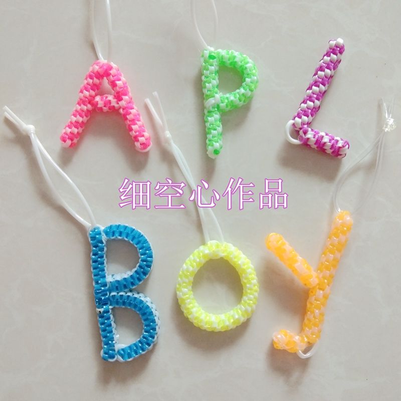 《儿童玩具手工编织空心亮晶晶玻璃丝软管小学生塑料绳爱心拖鞋 1米30