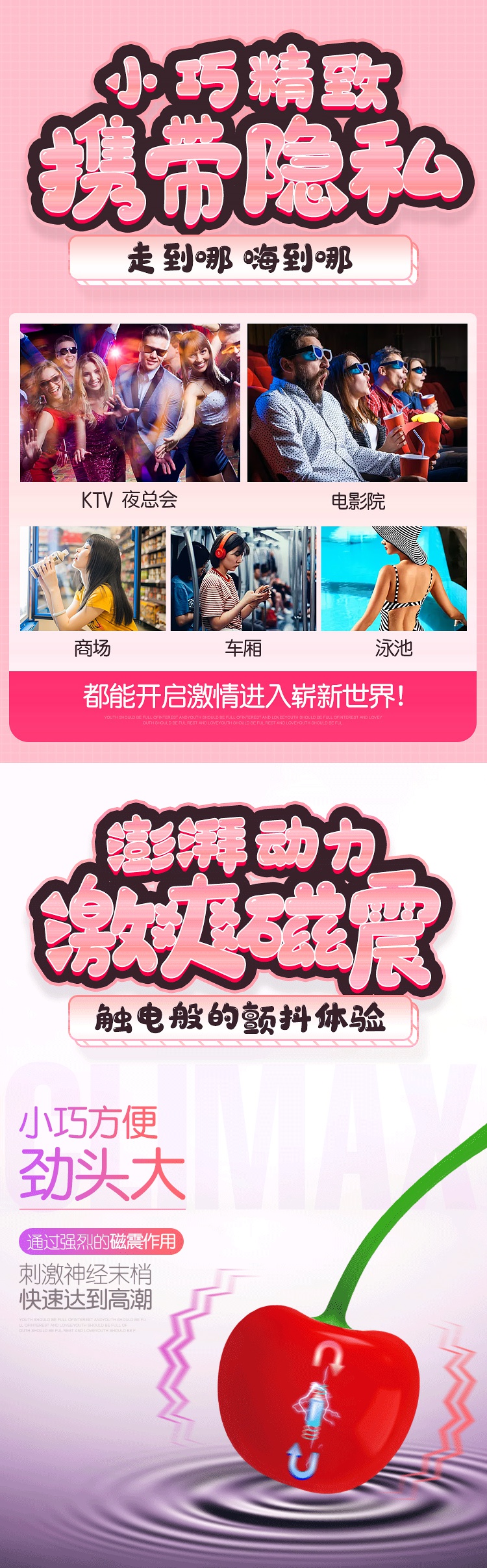 女用品女性高潮学生性玩具深入高潮小樱桃跳蛋深入高潮棒情趣礼包3