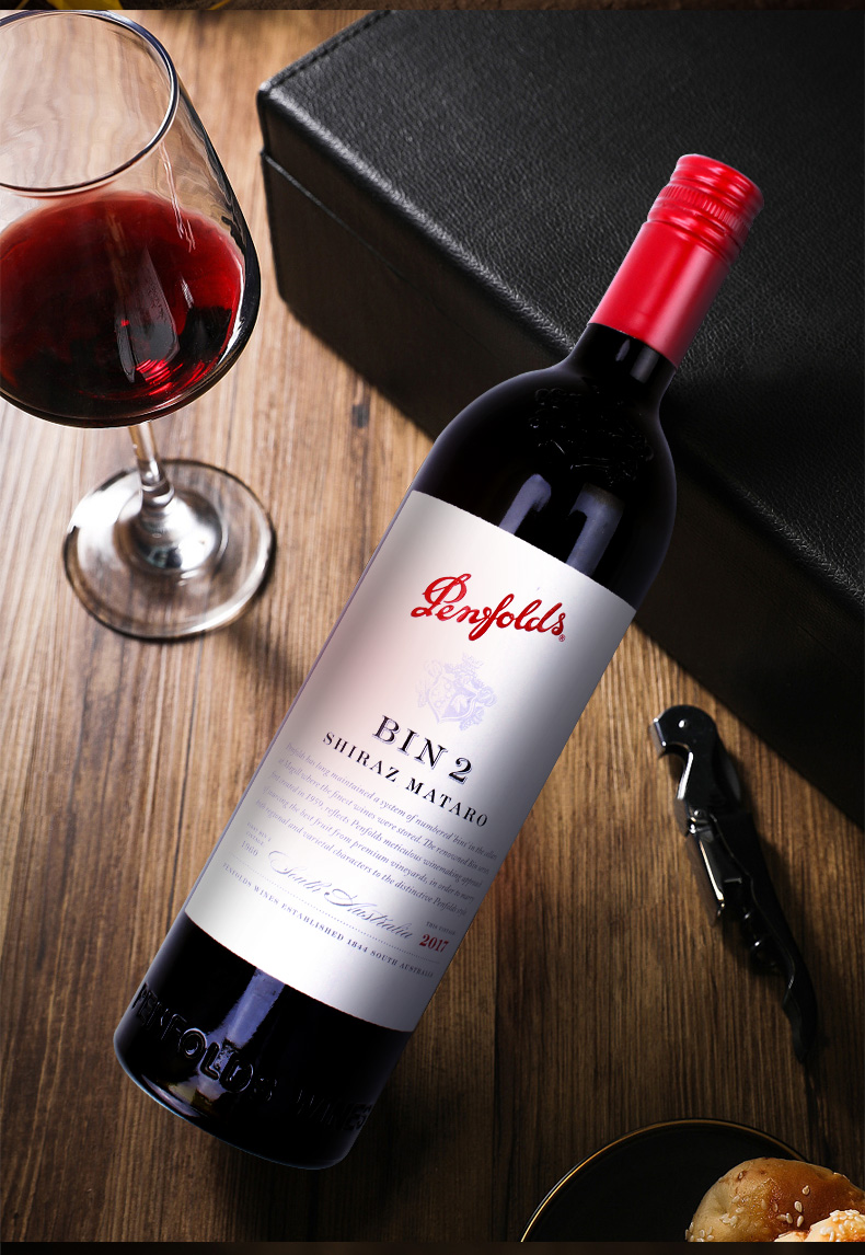 bin2 设拉子玛塔罗干红葡萄酒 2017年份 750ml 澳洲原瓶进口红酒_历史