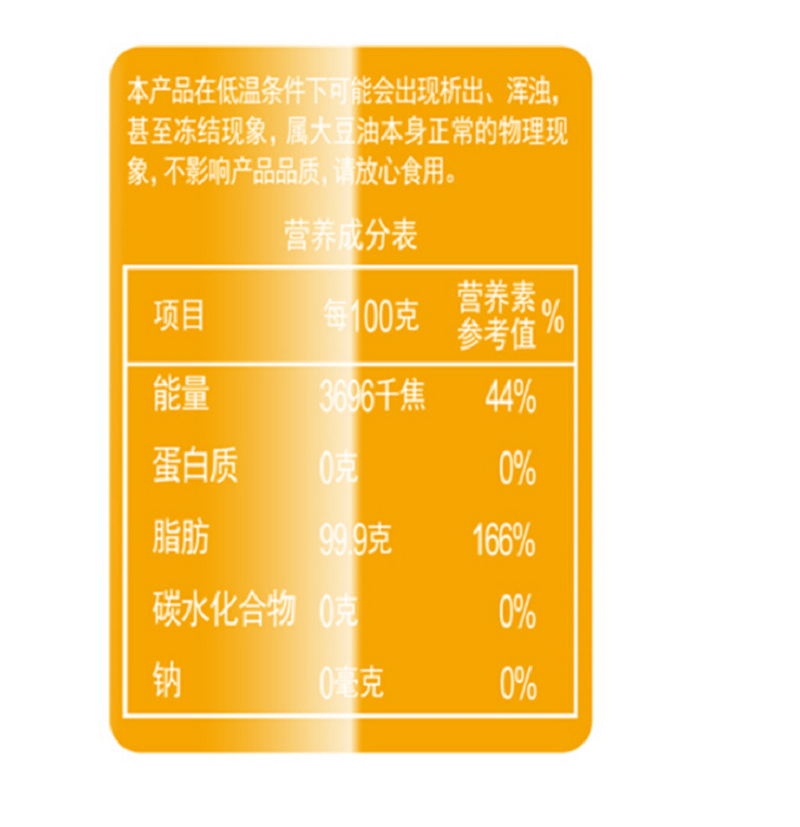 福临门大豆油18l