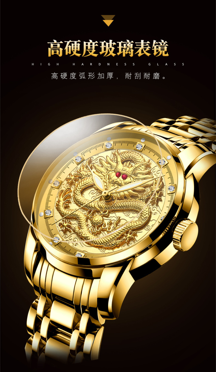 瑞之缘石英表063 2022瑞之缘镂空手表男士钢带高档石英夜光防水潮流非